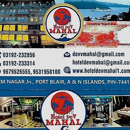 Dev Mahal Hotel Port Blair Kültér fotó