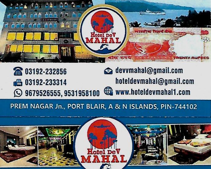 Dev Mahal Hotel Port Blair Kültér fotó